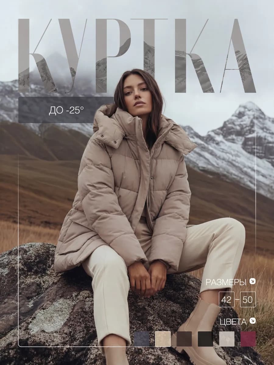 Куртка оверсайз короткая с капюшоном