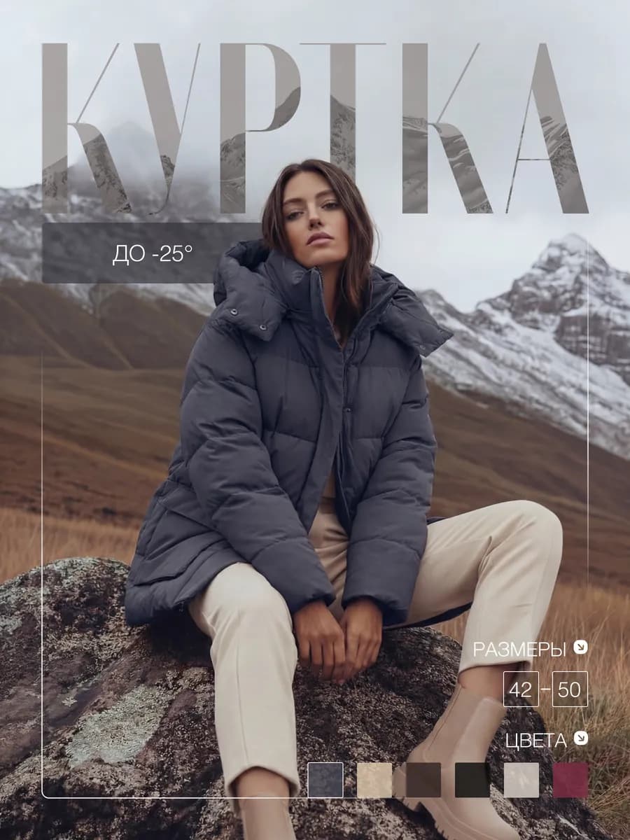 Куртка оверсайз короткая с капюшоном