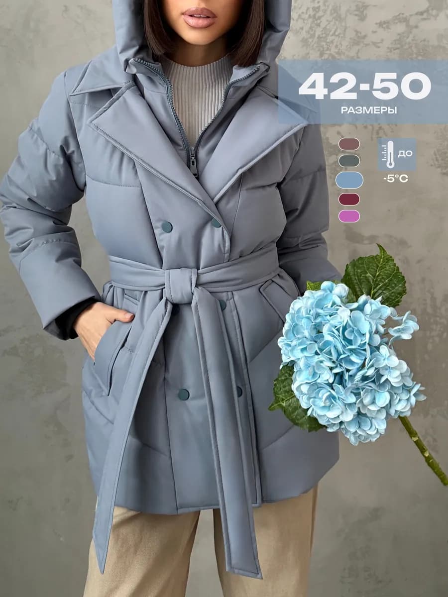 Куртка демисезонная с капюшоном