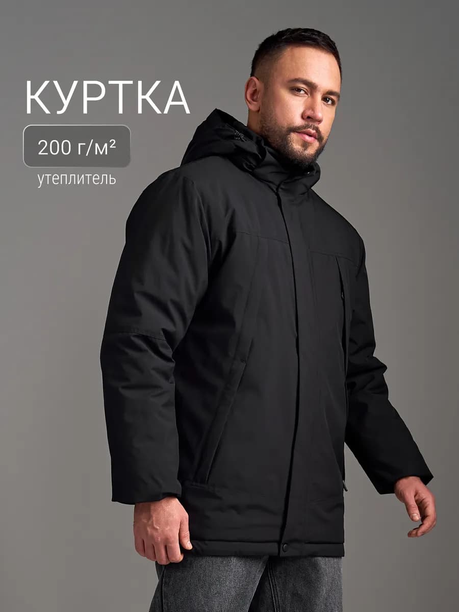 Куртка утепленная демисезонная с капюшоном - фото 1