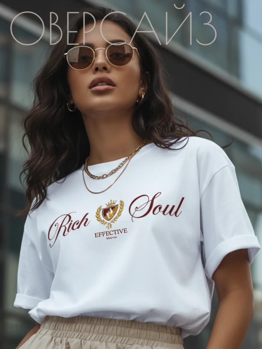 Футболка оверсайз с принтом