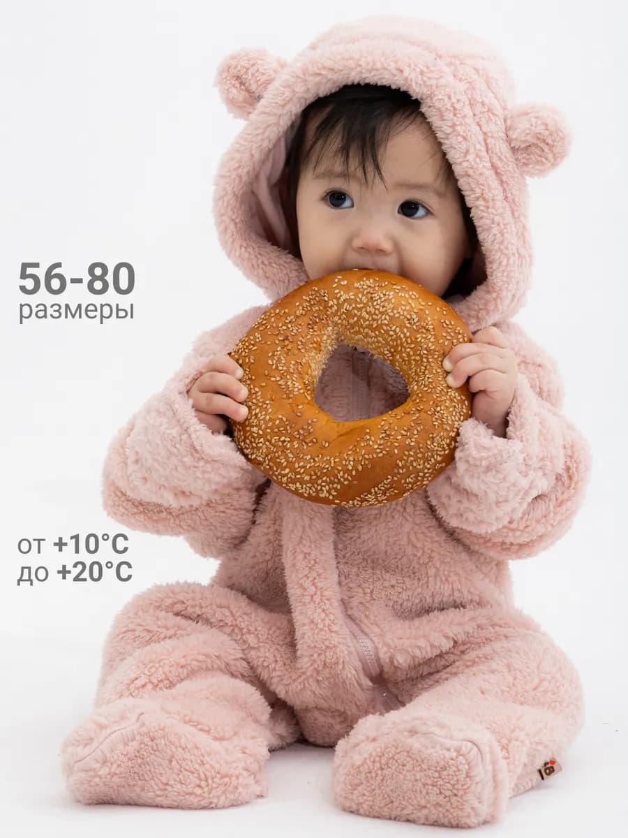 Комбинезон для новорожденных плюшевый Мишка