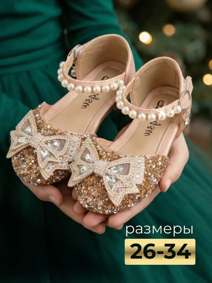 Туфли праздничные с бантом
