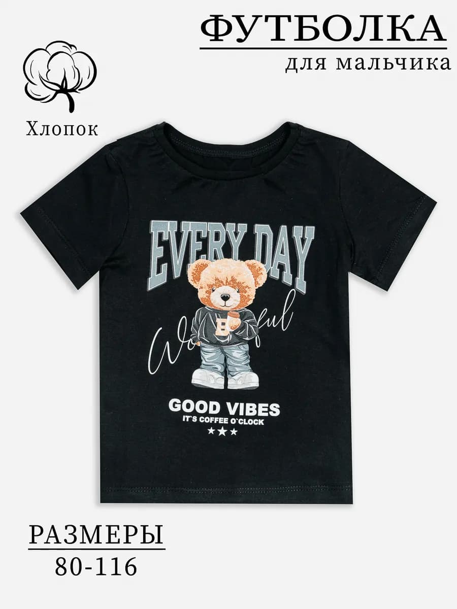 Футболка с принтом и надписью модная спортивная хлопок