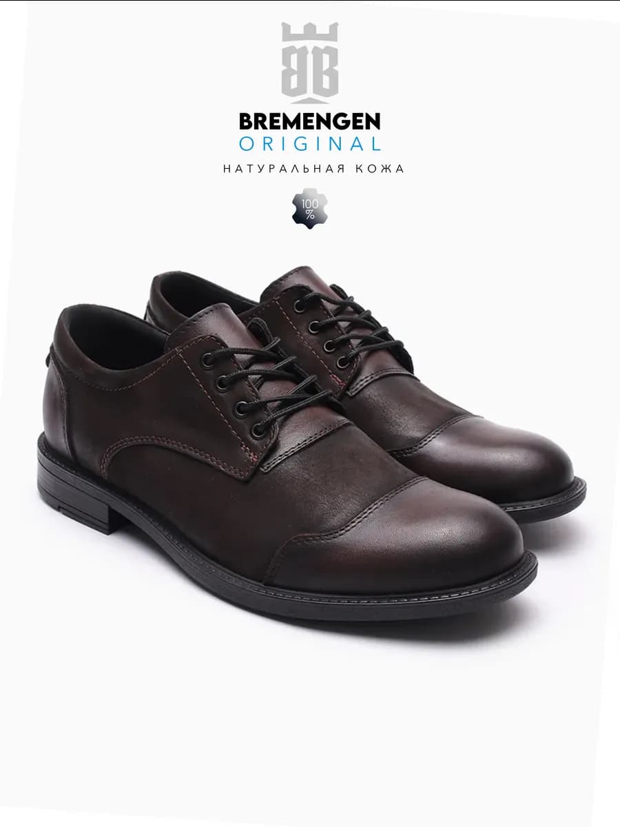 Туфли кожаные натуральные увеличенной полноты