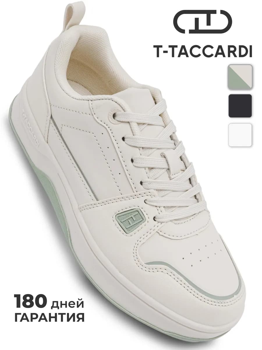 Кеды женские бежевые демисезонные