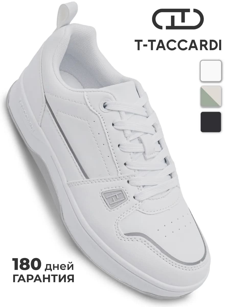 Кеды женские белые демисезонные