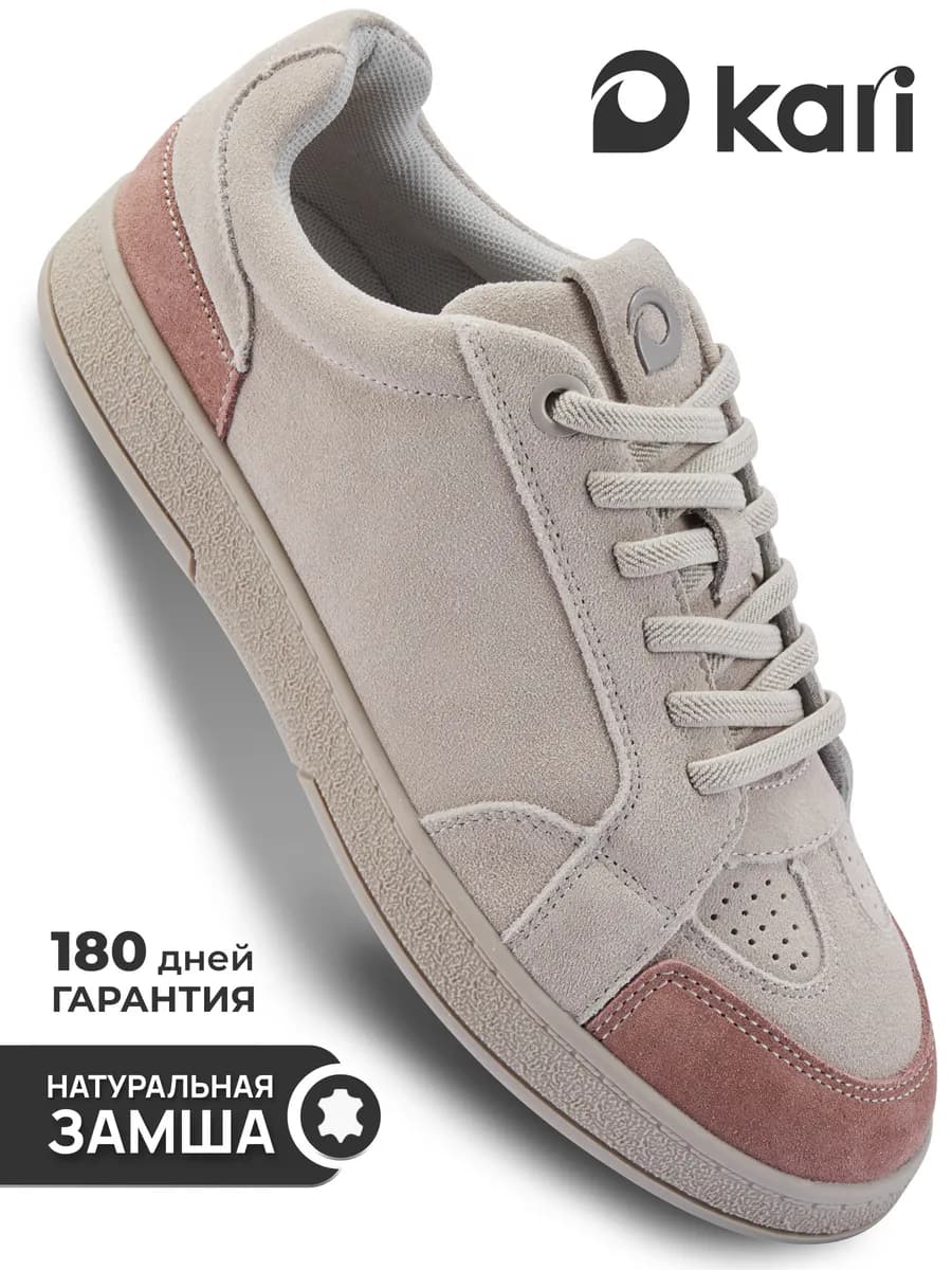 Кеды женские светло-серые замшевые демисезонные