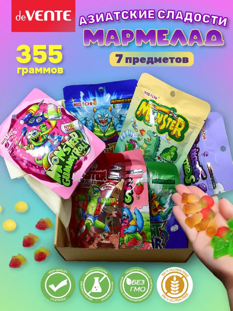 Набор мармелада Азиатские сладости 7 шт - фото 1
