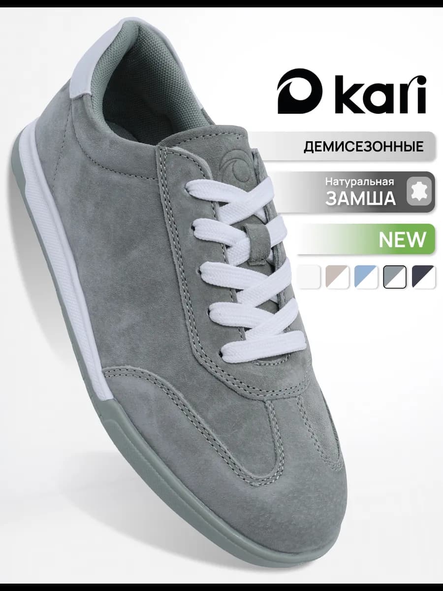 Кроссовки женские демисезонные хаки замшевые