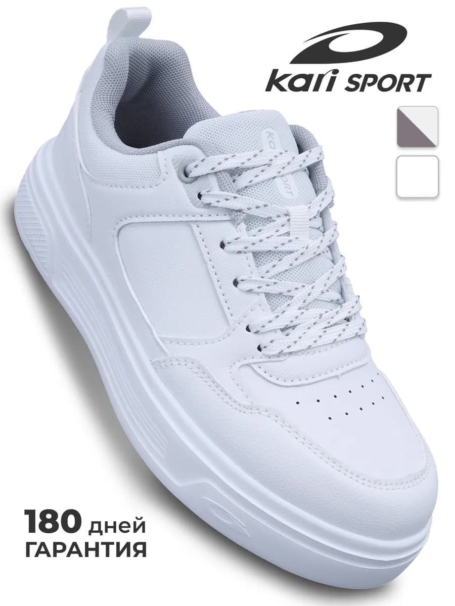 Кеды женские белые демисезонные