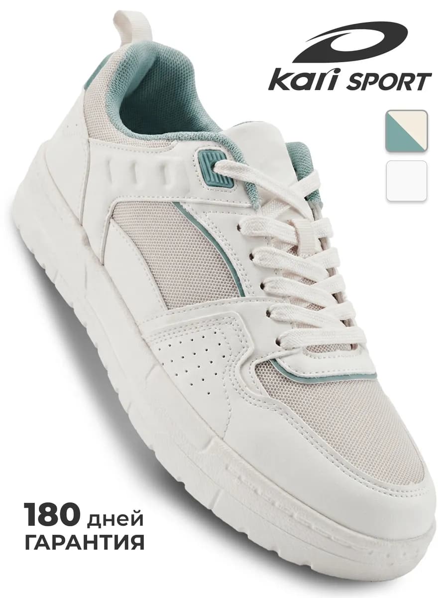 Кеды женские бежевые дышащие