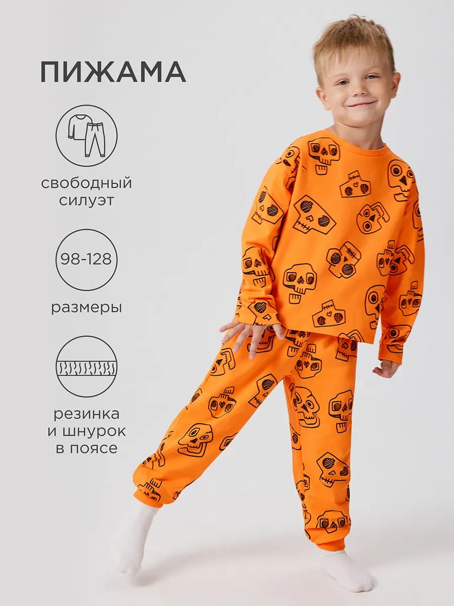 Пижама детская лонгслив с брюками