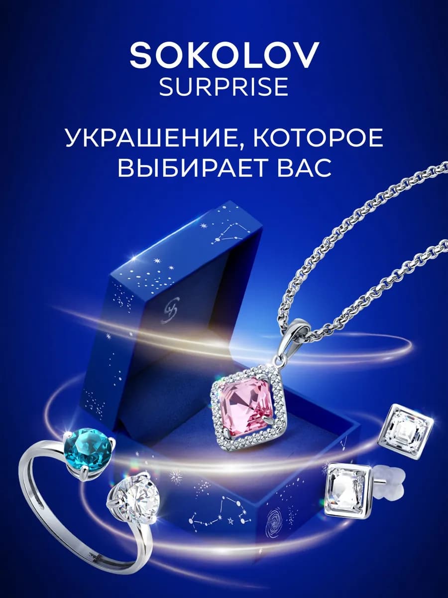 Сюрприз бокс подарочный