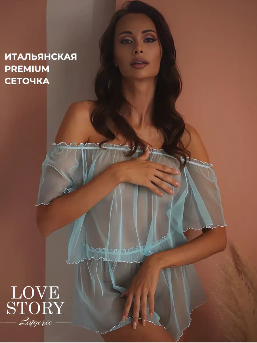 Комплект нижнего белья - фото 1