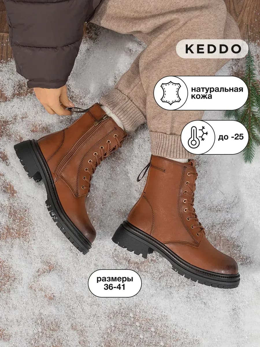 Ботинки натуральная кожа зимние