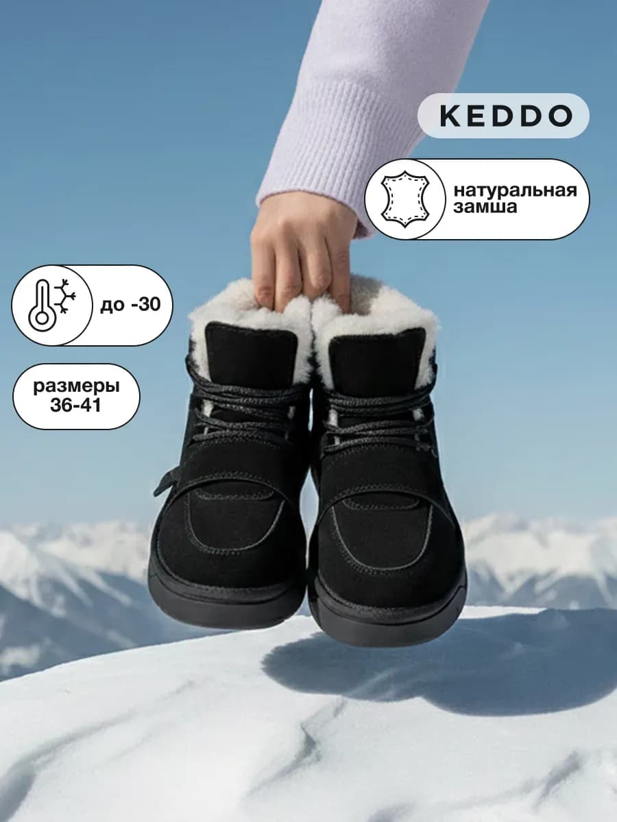 Ботинки женские натуральная замша