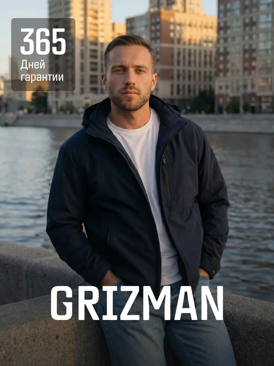 Куртка прямая короткая больших размеров демисезонная - фото 1