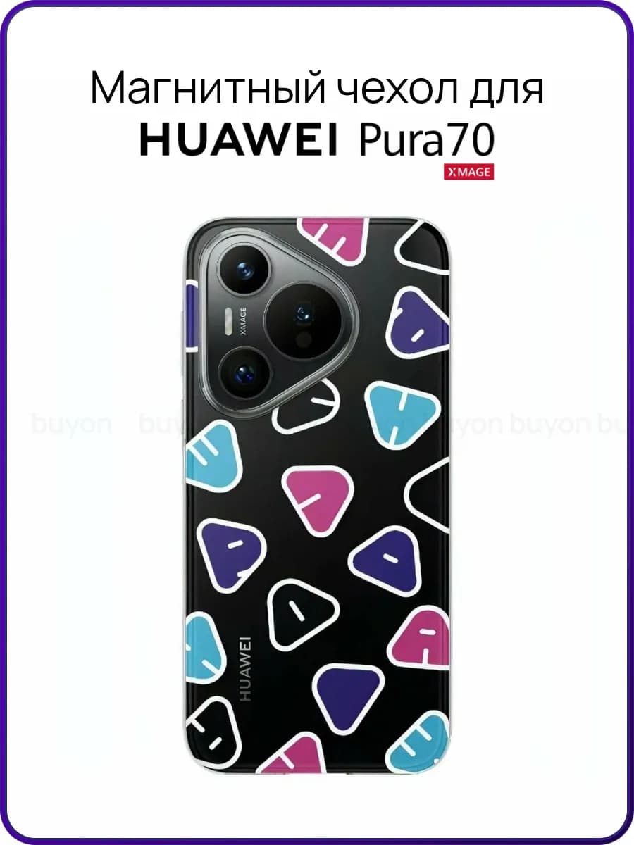 Чехол Letter Magnetic Case для смартфона Pura 70, Черный