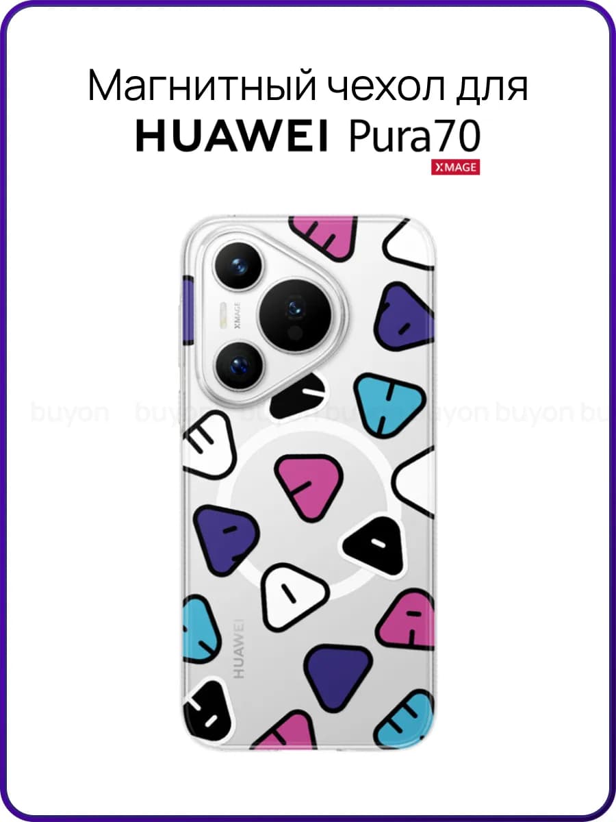 Чехол Letter Magnetic Case для смартфона Pura 70, Прозрачный