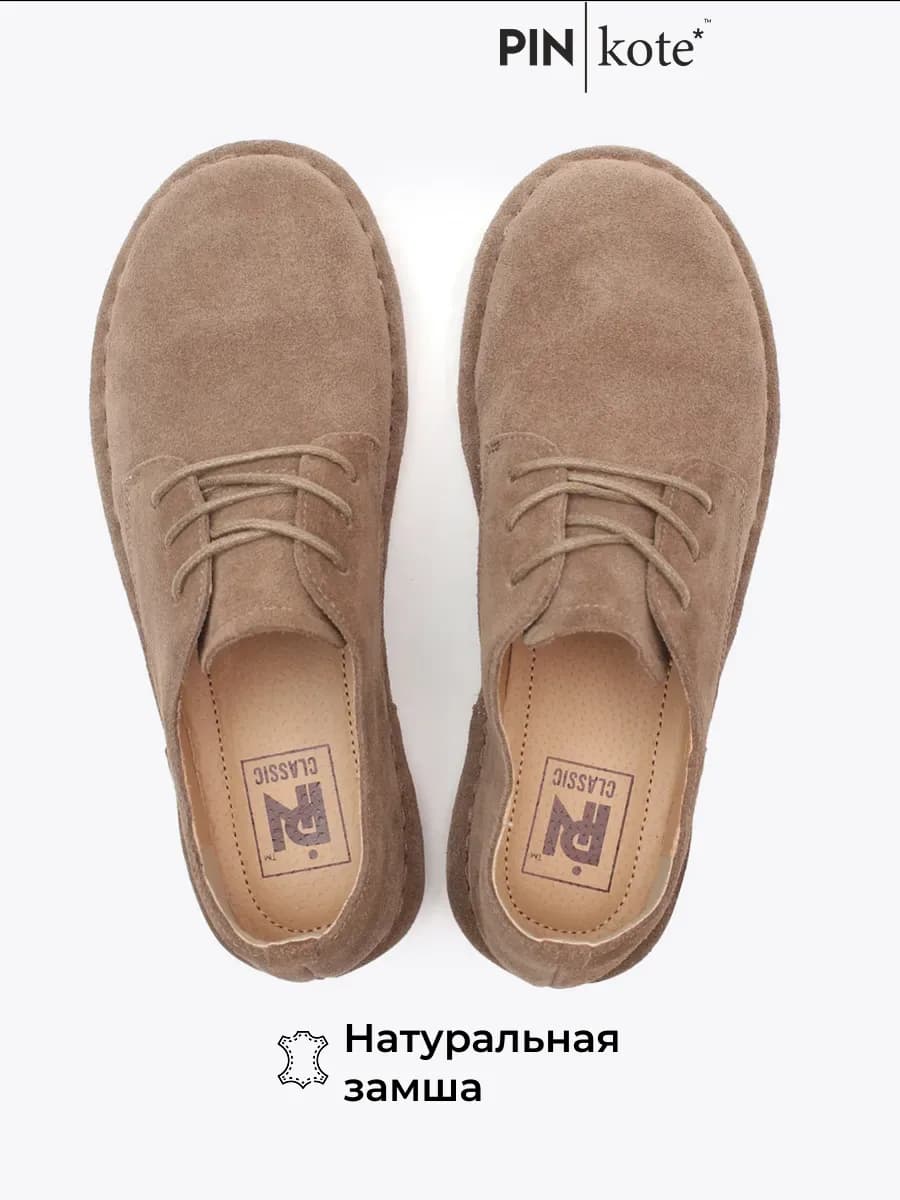 Туфли женские на широкую ногу