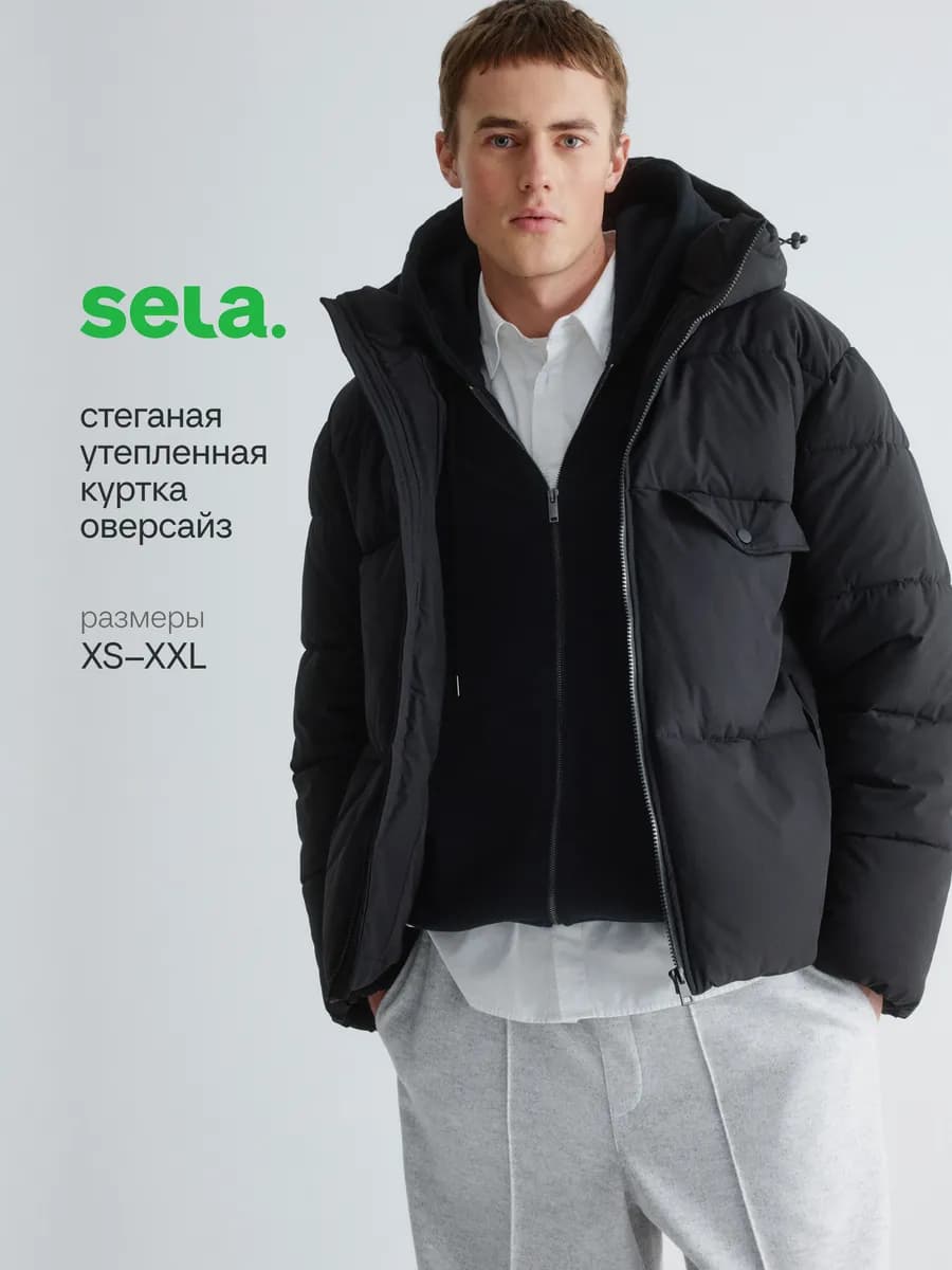 Куртка стеганая оверсайз зимняя пуховик