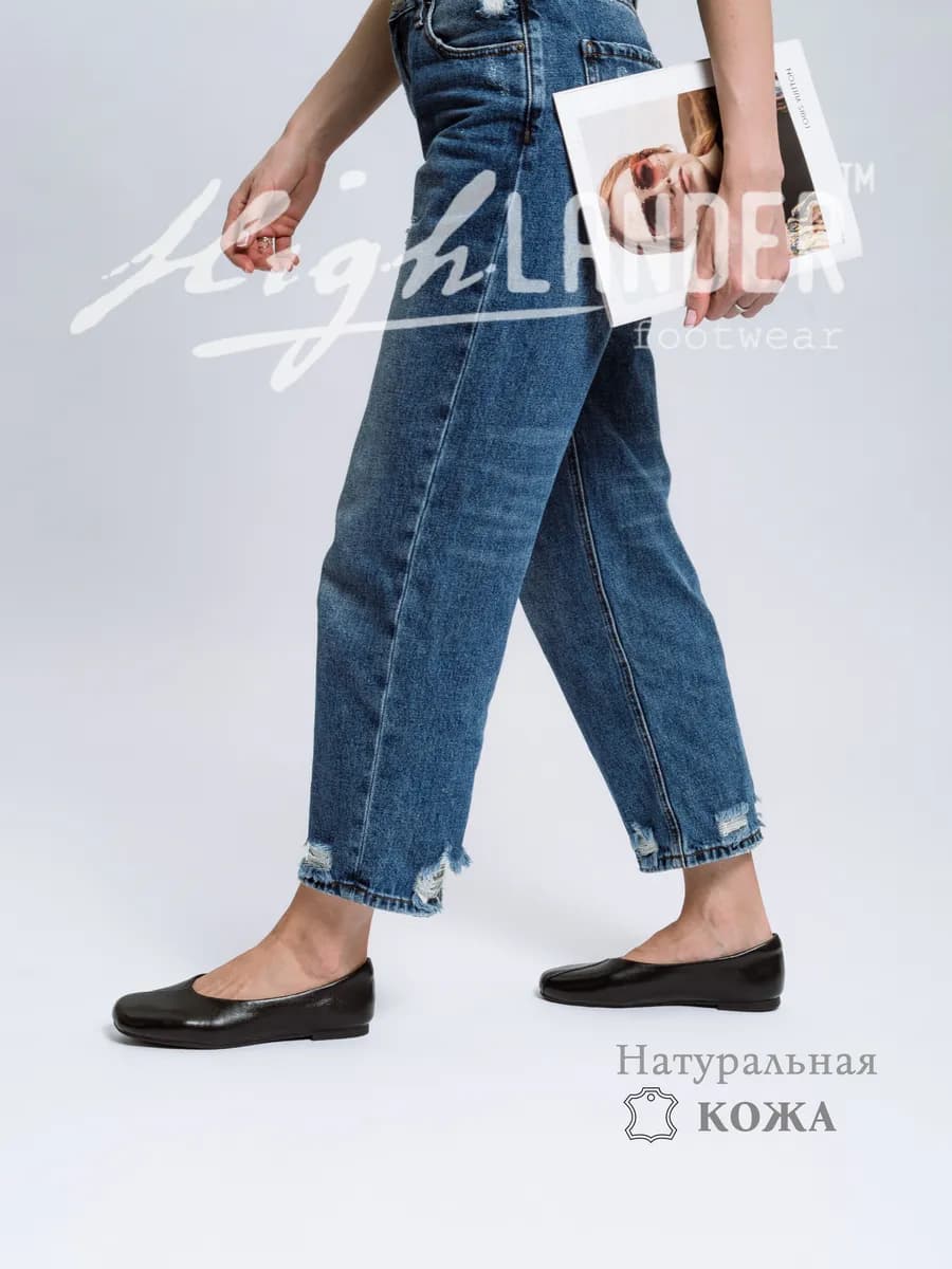Балетки мягкие натуральная кожа