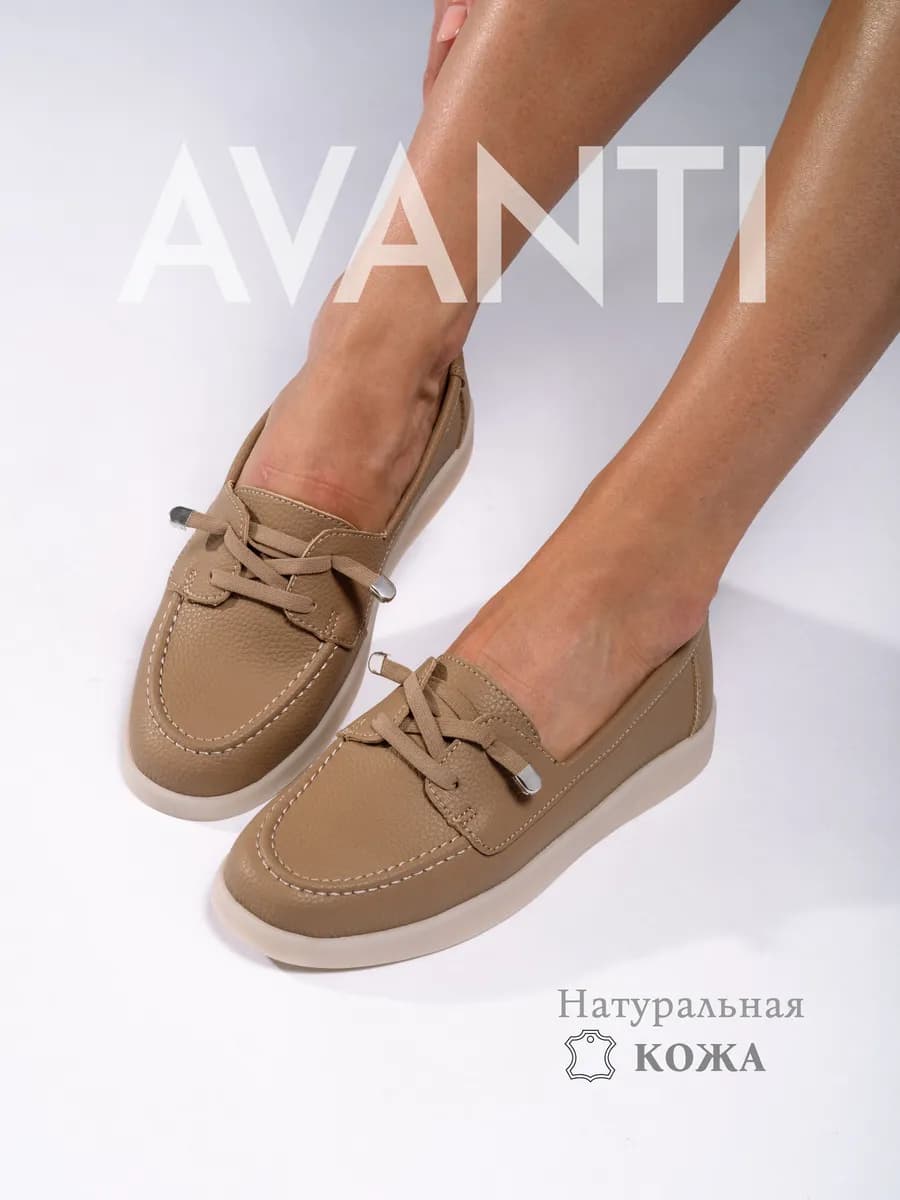Мокасины кожаные на шнуровке