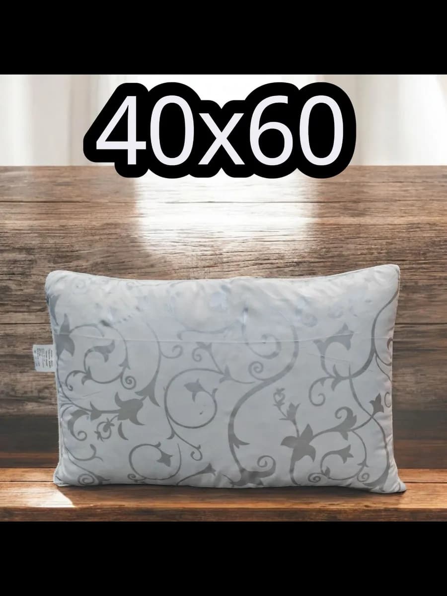 Подушка Пух-перо 40х60