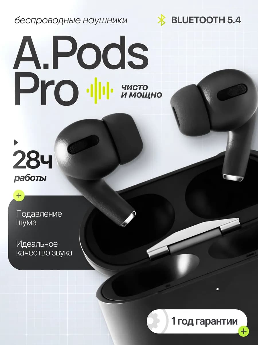 Наушники беспроводные с микрофоном, Bluetooth, USB Type-C