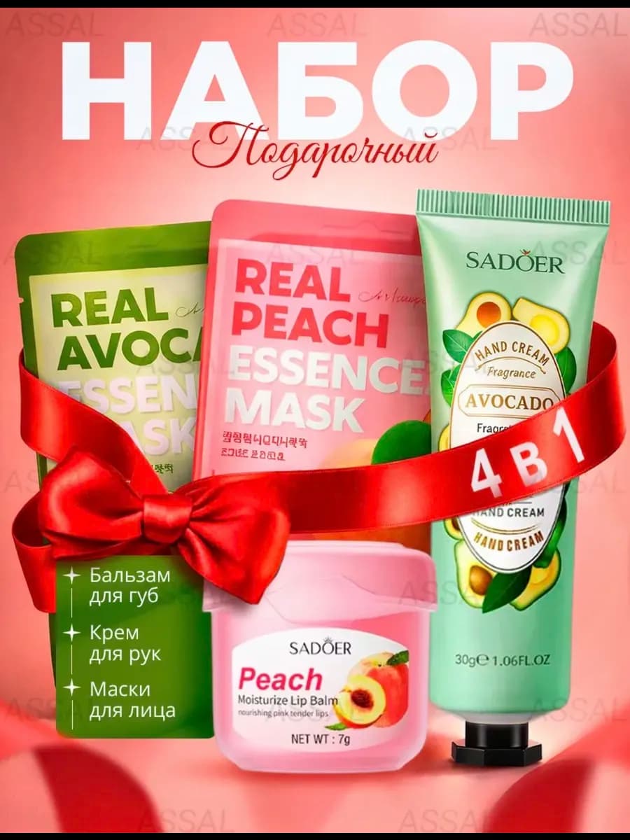 Подарок на новый год 2026