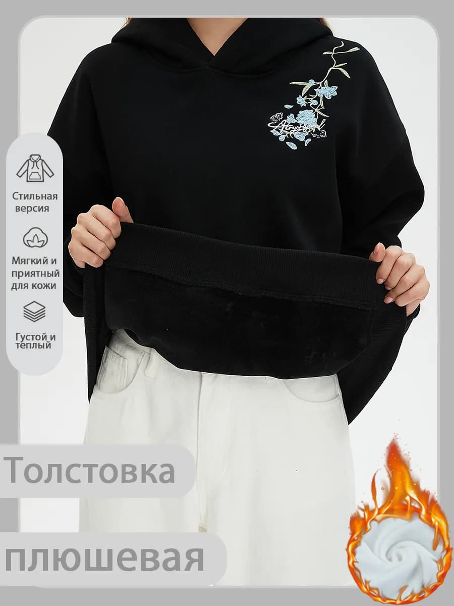 Худи оверсайз с капюшоном теплое с начесом