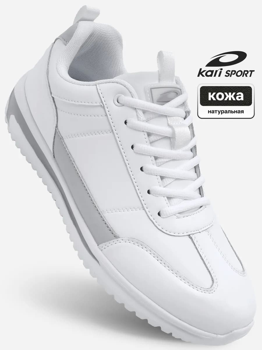 Кроссовки кожаные весенние классические белые