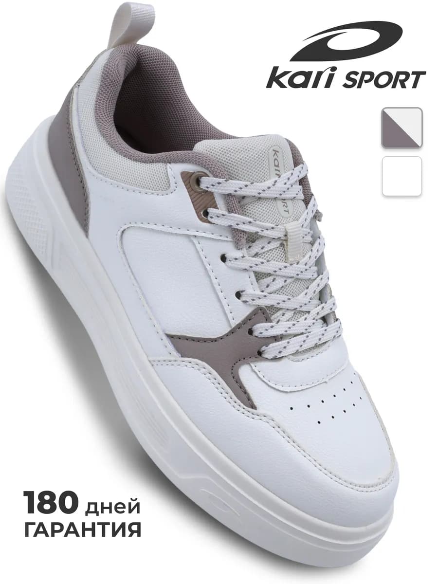 Кеды женские бежевые демисезонные