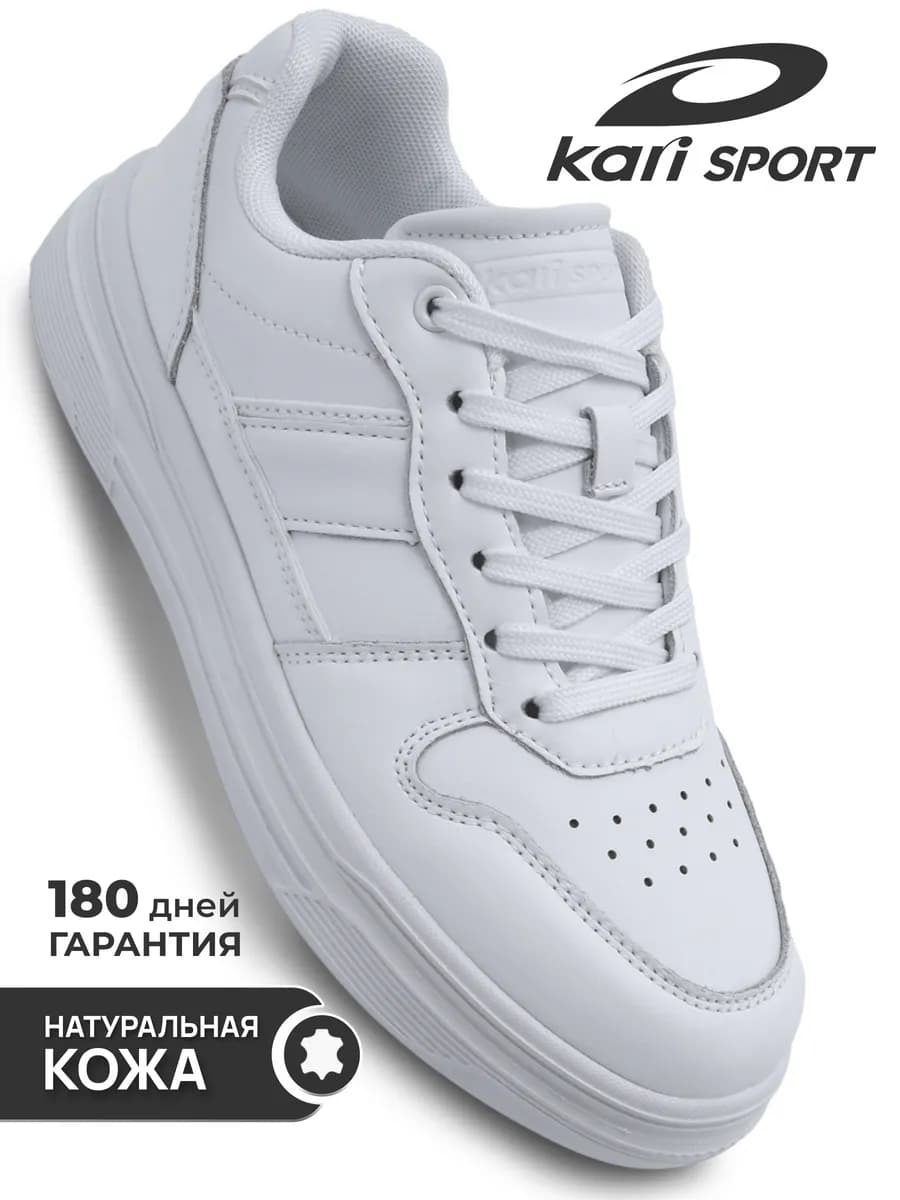 Кеды кожаные демисезонные низкие на высокой подошве