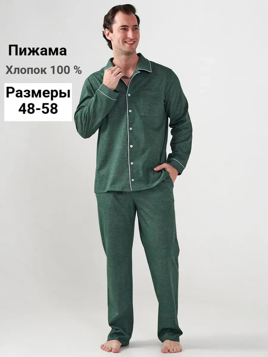 Пижама со штанами и рубашкой