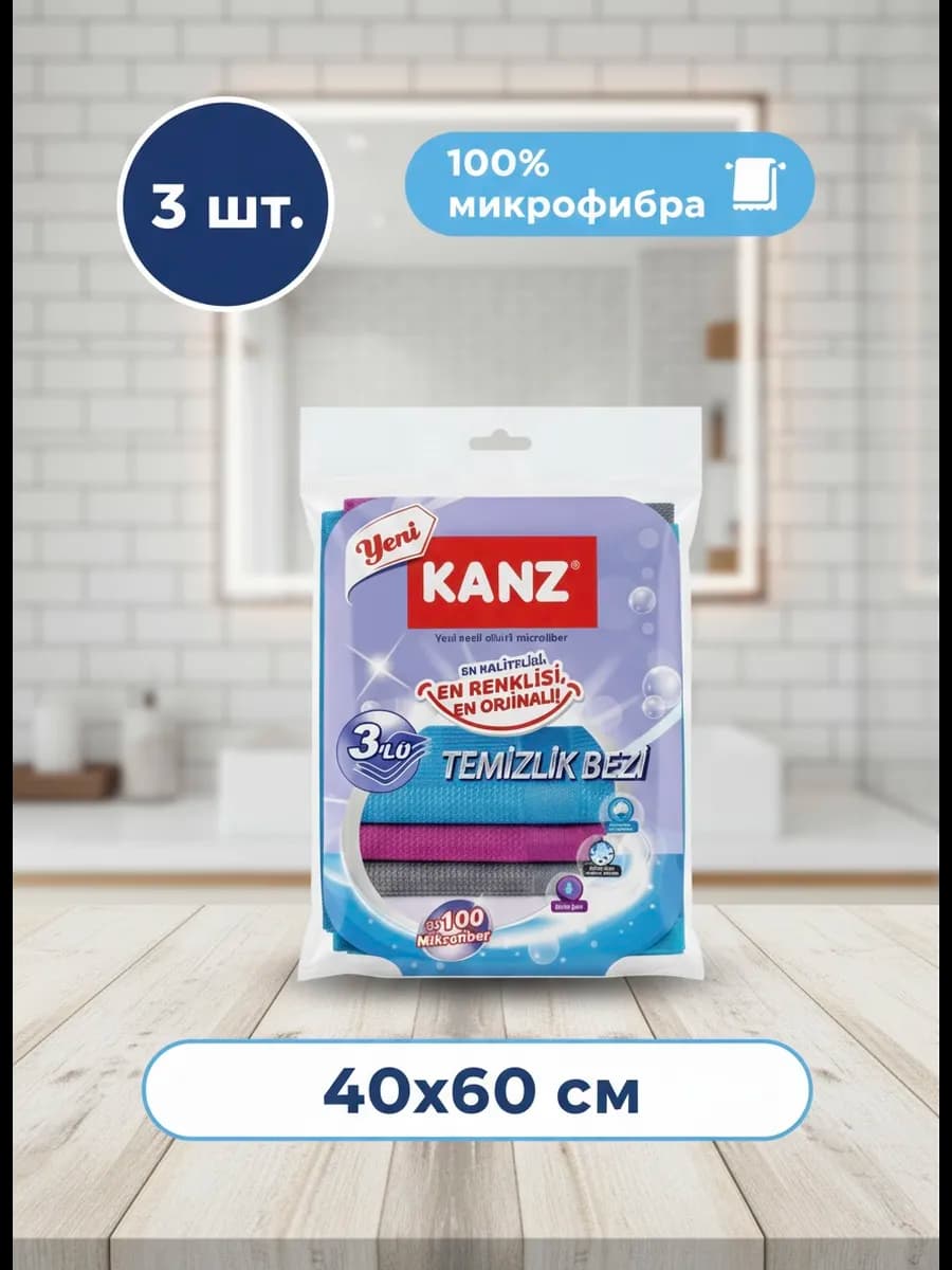 салфетка для уборки из микрофибры