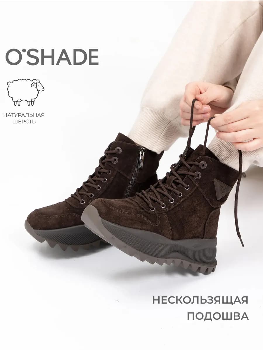 Ботинки женские зимние коричневые
