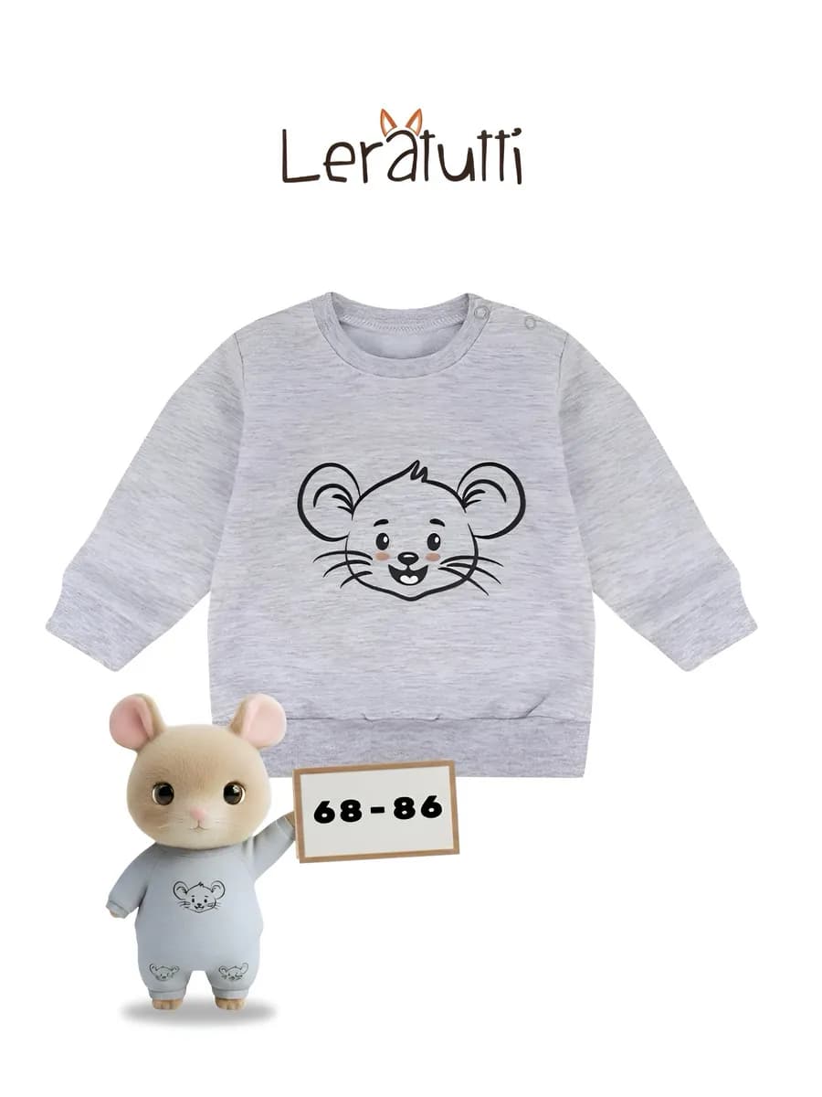 Кофта для новорожденных свитшот джемпер