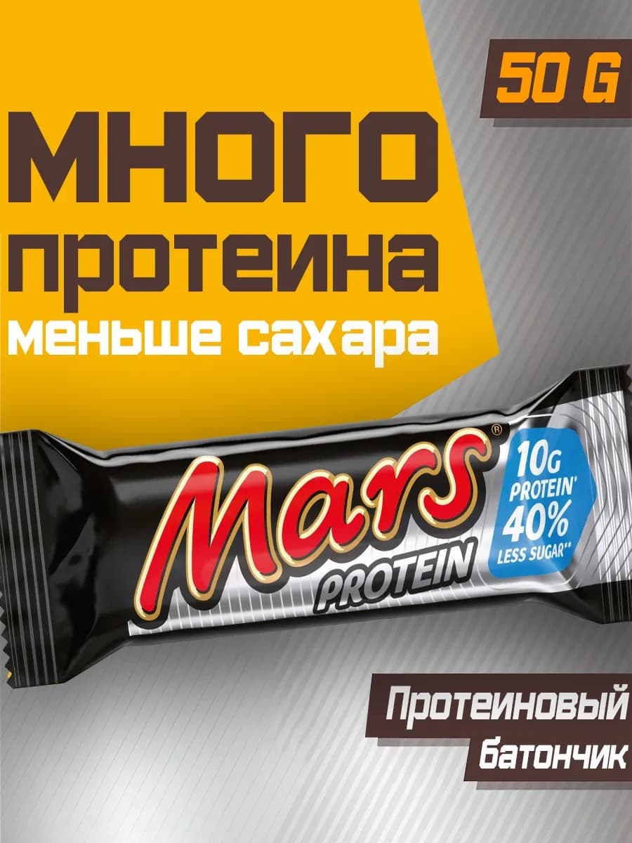Протеиновый батончик Марс, PROTEIN, белковый