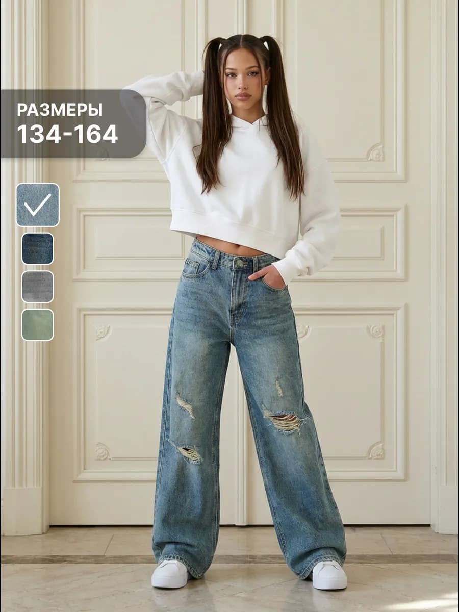 Джинсы багги со средней посадкой