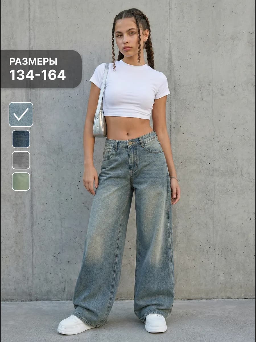Джинсы багги со средней посадкой