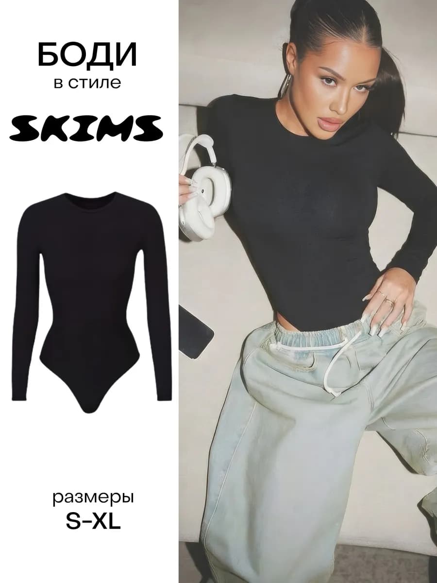 Боди с длинным рукавом - фото 1