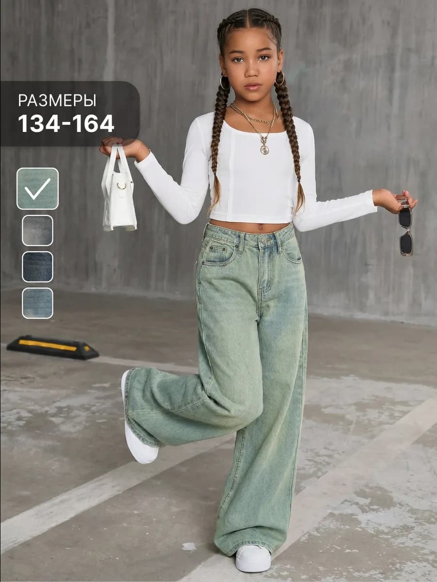 Джинсы багги со средней посадкой