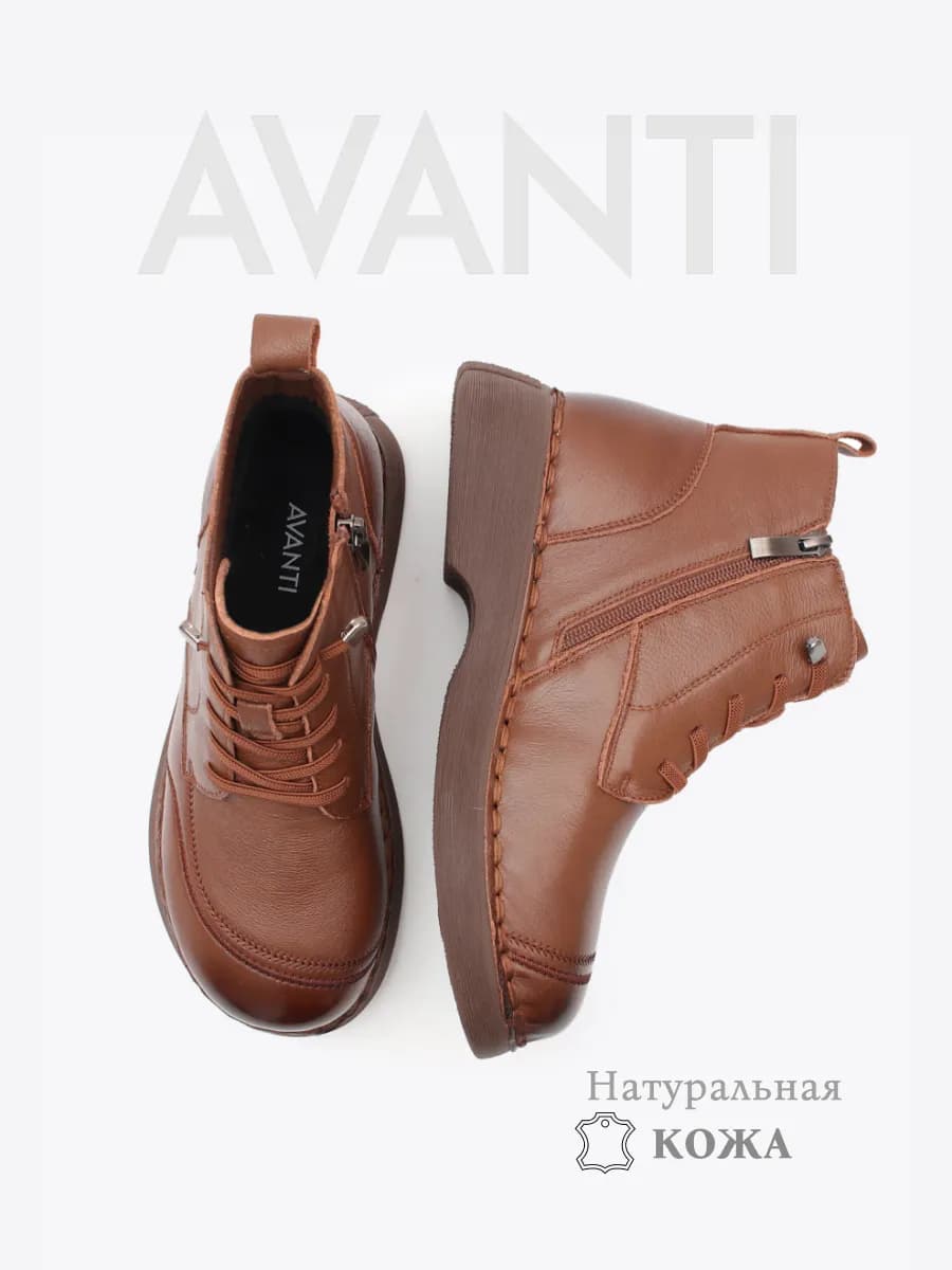 Босоногие комфорт ботинки без каблука на сплошной подошве