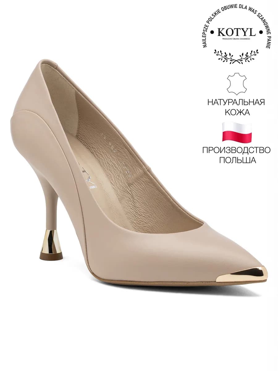 Туфли кожаные лодочки элегантные на каблуке