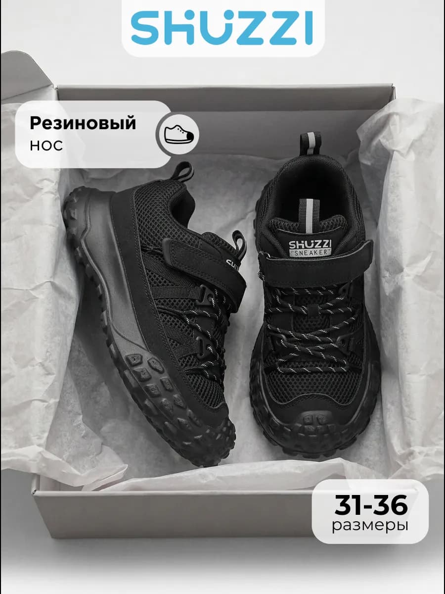 Спортивные кроссовки для подростка