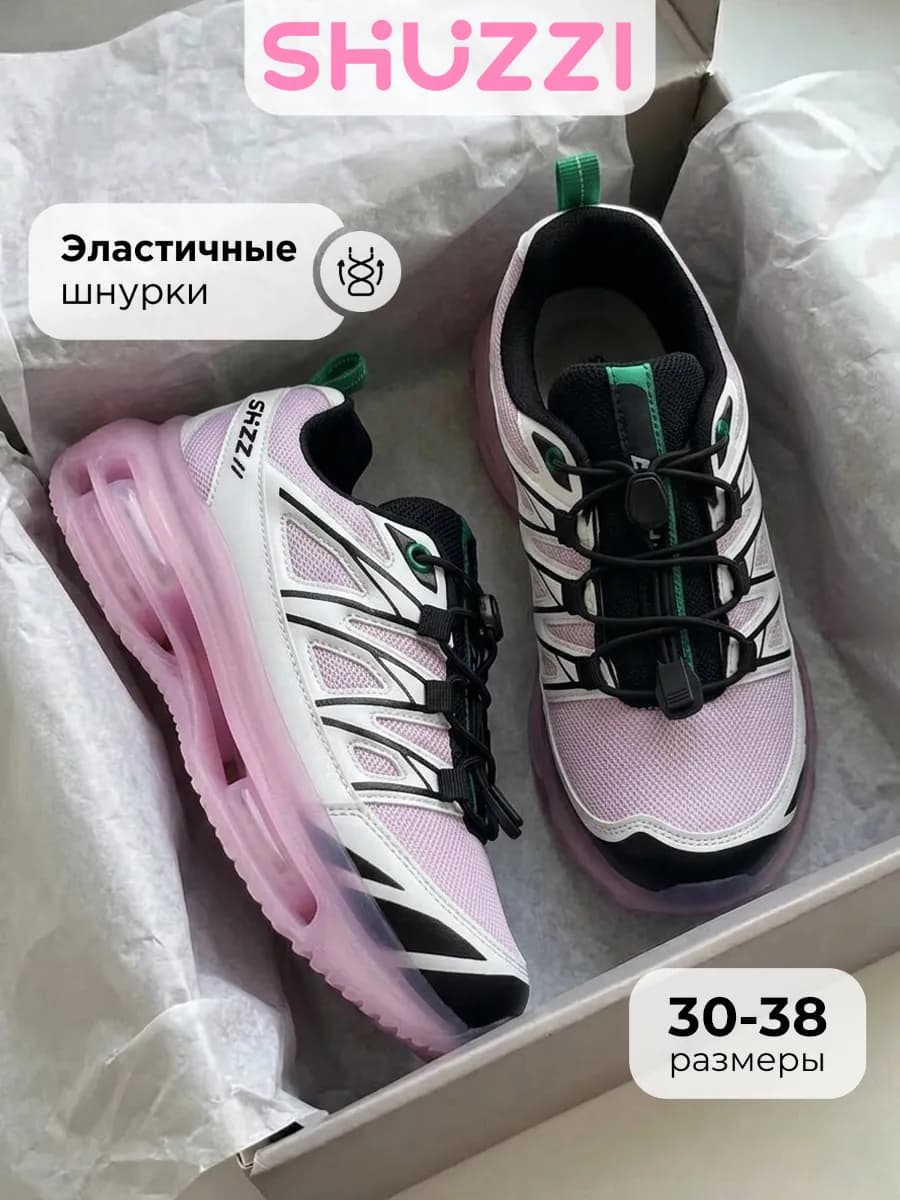 Спортивные кроссовки на платформе