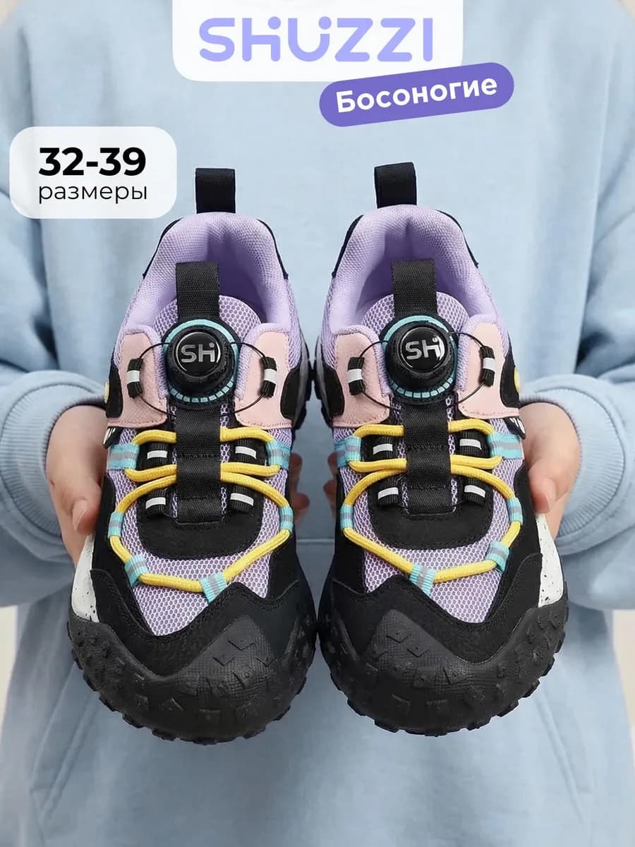 Босоногие кроссовки спортивные треккинговые