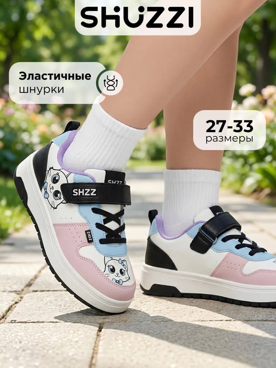 Спортивные кроссовки детские кеды на платформе